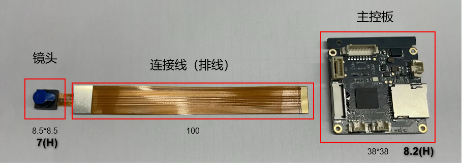 视觉追踪模块